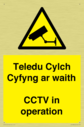 teledu-cylch-cyfyng-ar-waithcctv-in-operation~